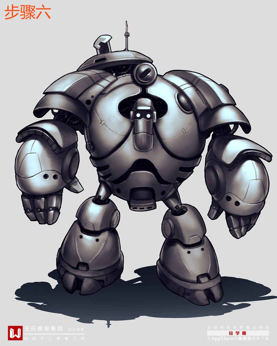 机械设计系列机器人8号机器人怎么画机械ps教程