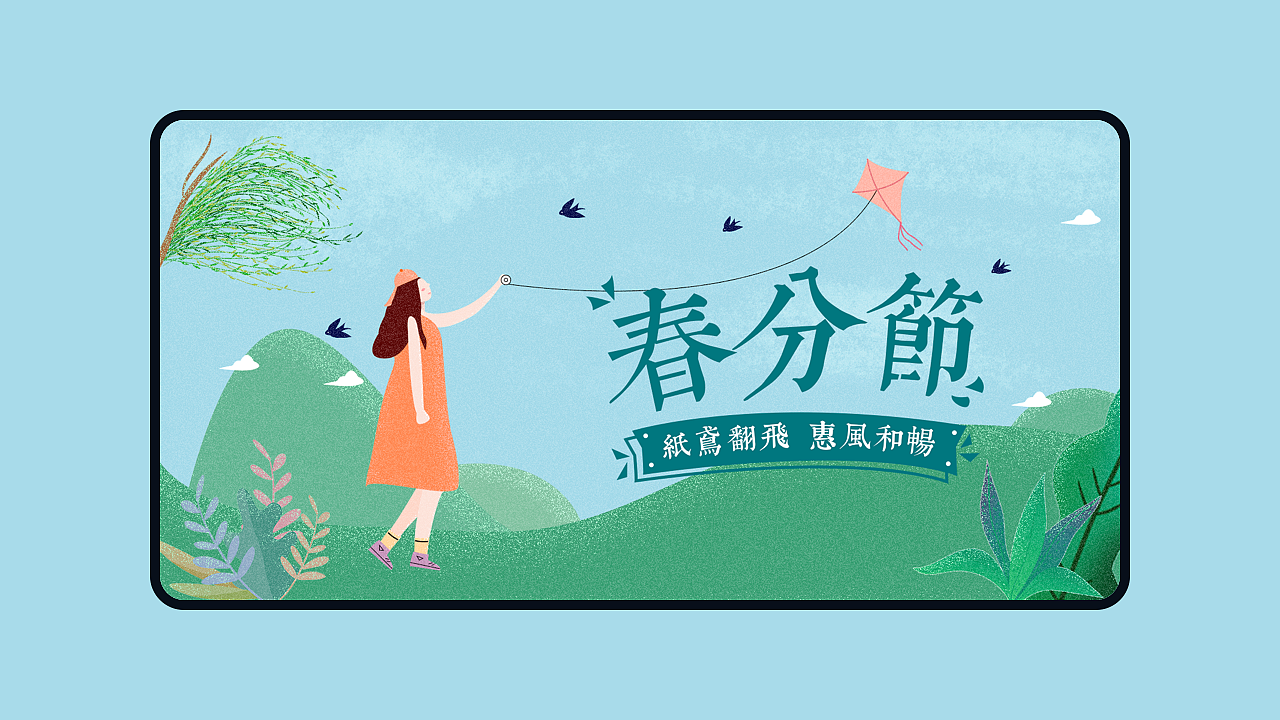 2020最后总结（图ZMjM3MTEyNDY4） - 其他UI - 站酷设计师酋幼原创素材 - 站酷ZCOOL