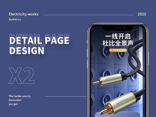 2020 詳情頁x2（個人主頁-ZNTAzMTY0MTI=） - 電商 - 站酷設計師JASON_陸原創(chuàng)素材 - 站酷ZCOOL