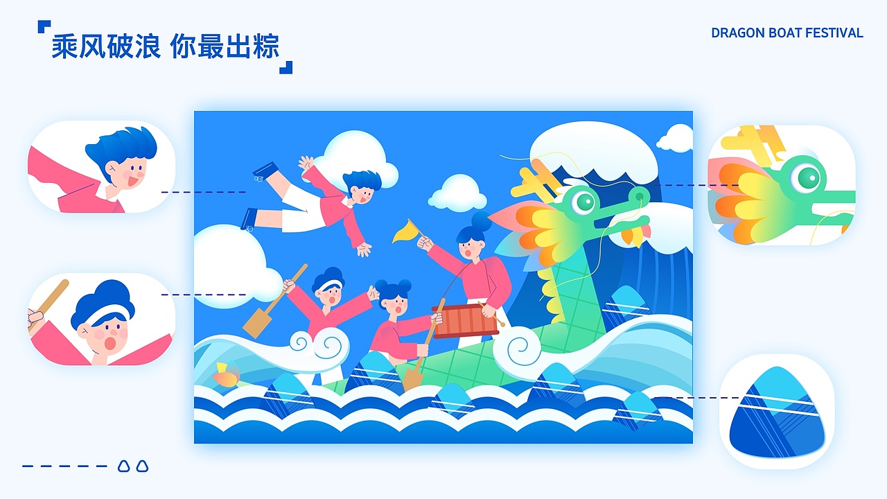 2021上半年个人作品集（图ZMjYxODE1NjIw） - 商业插画 - 站酷设计师芳希fancy原创素材 - 站酷ZCOOL