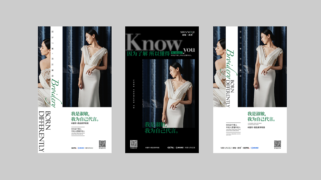 淑敏尚利 品牌vi设计 品牌形象画面设计（图ZMjgxMzM5NDc2） - 品牌 - 站酷设计师vivibi原创素材 - 站酷ZCOOL
