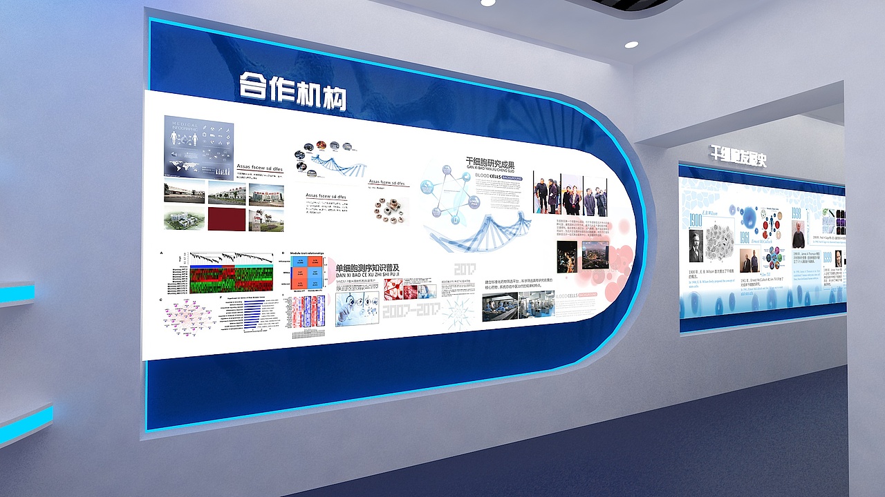 展示内容的专业性与空间完美结合（图ZMjk1MDE0MzEy） - 展陈设计 - 站酷设计师design_aaron原创素材 - 站酷ZCOOL