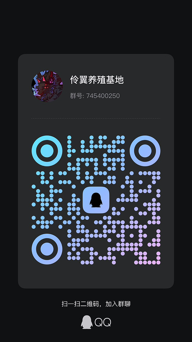 是群内封闭种族盒蛋