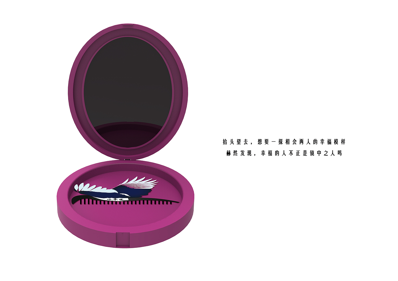 镜中人（图ZNTU2MzE5Njg=） - 生活用品 - 站酷设计师Z喵喵喵原创素材 - 站酷ZCOOL