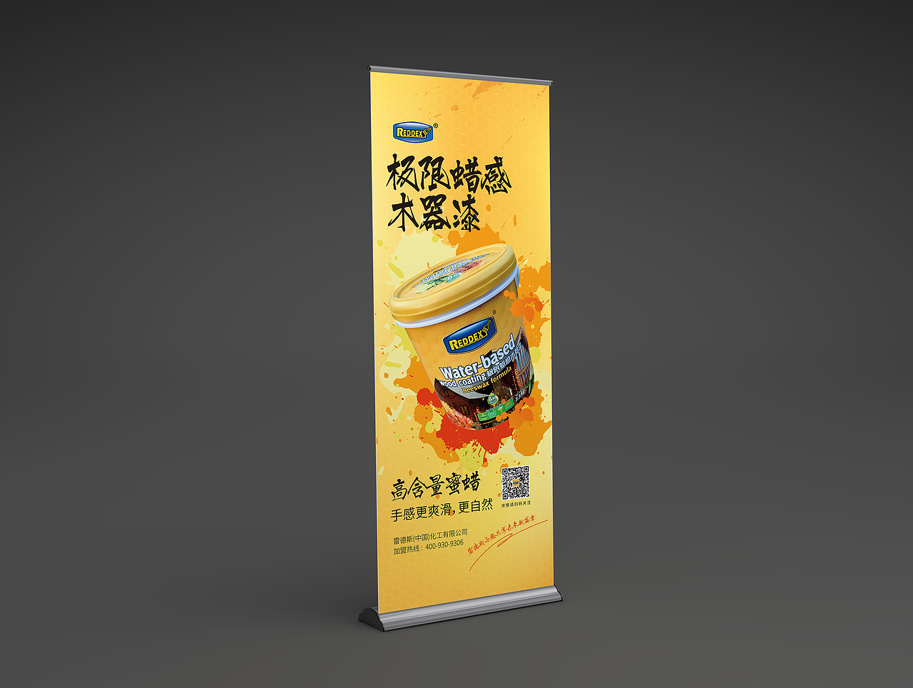 木漆海报及易拉宝系列设计（图ZMTI2ODU4NDU2） - 海报 - 站酷设计师小丑一时原创素材 - 站酷ZCOOL