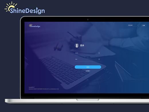 shinedesign-电站设计管理平台