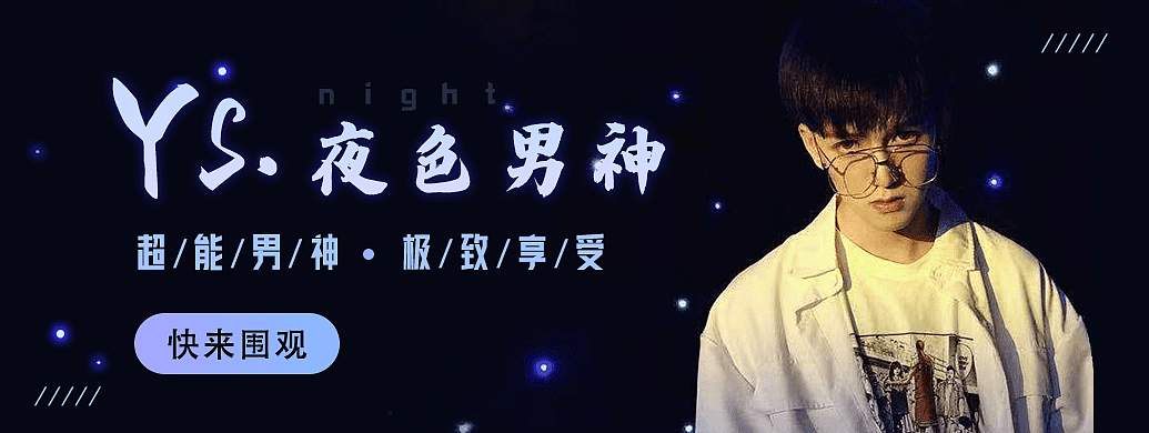 皮玩App之banner合集（图ZMTk0NzkyOTY0） - 其他UI - 站酷设计师喊我小颖子吧原创素材 - 站酷ZCOOL