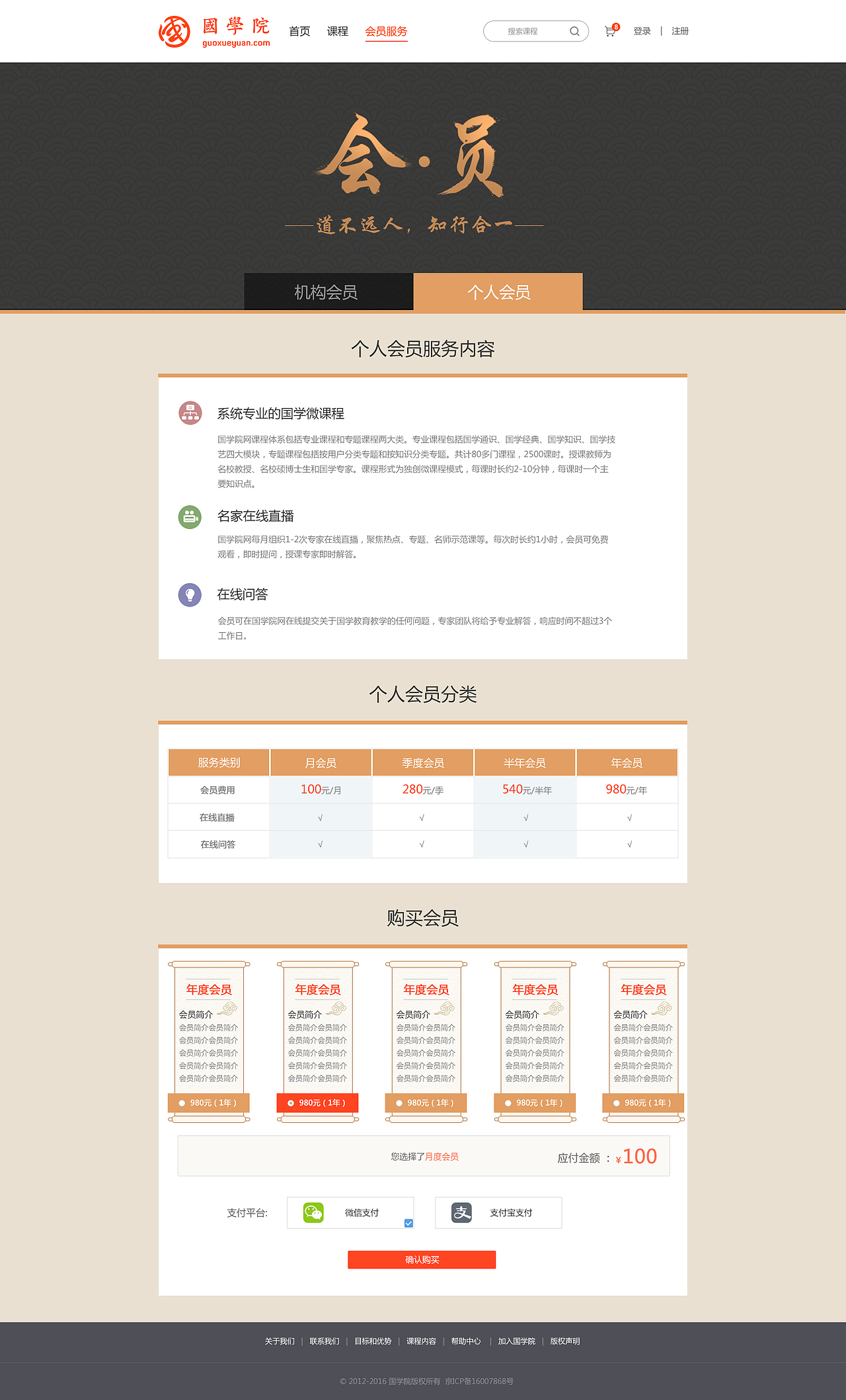 去年公司做的一些东西（图ZMjQ5MzU3MzYw） - 门户网站 - 站酷设计师左手天涯原创素材 - 站酷ZCOOL