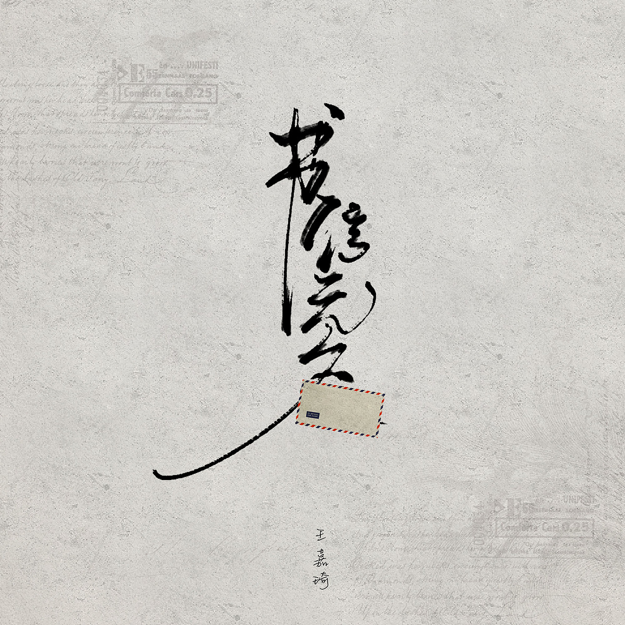 音乐专辑（图ZMjU3ODgxOTAw） - 宣传物料 - 站酷设计师珞轩原创素材 - 站酷ZCOOL