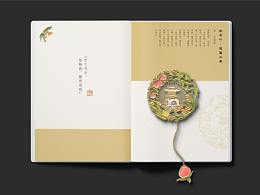 高校