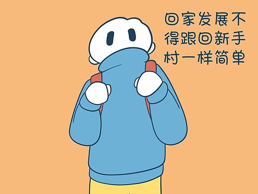 返乡青年路在何方