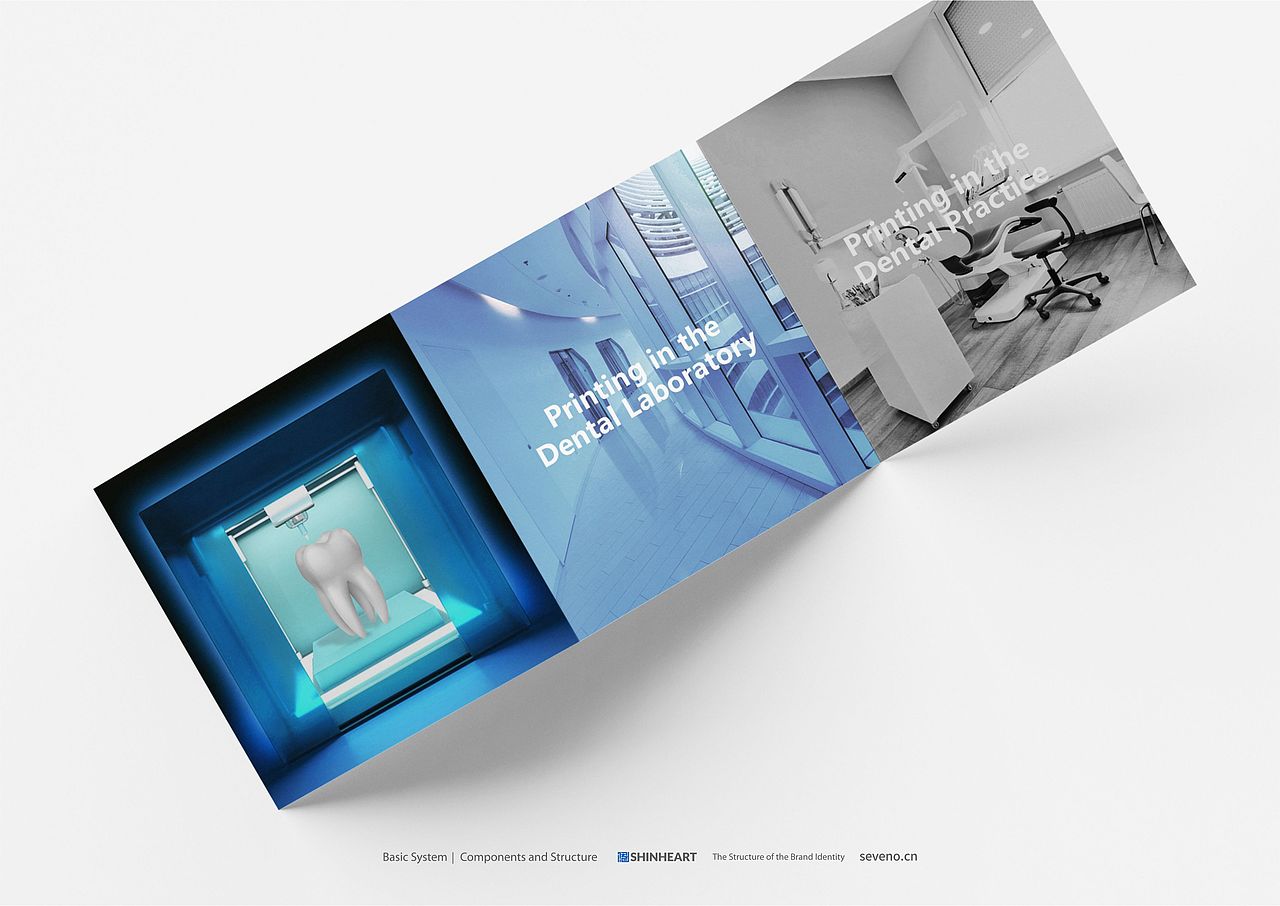 innogrit3D打印品牌全案定位-上海因心（图ZMzQ4MjM5OTcy） - 品牌 - 站酷设计师INHEART上海因心原创素材 - 站酷ZCOOL