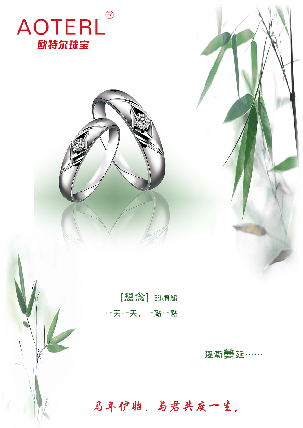 金饰银饰商业海报（图ZMjAzNjUzNTI=） - 海报 - 站酷设计师湘艺人原创素材 - 站酷ZCOOL