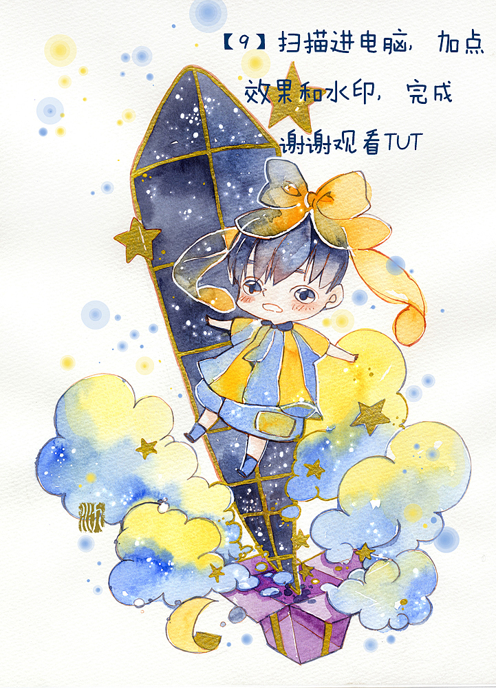 礼物盒过程（图ZMTgyMzg1MzI=） - 创作习作 - 站酷设计师方氿原创素材 - 站酷ZCOOL