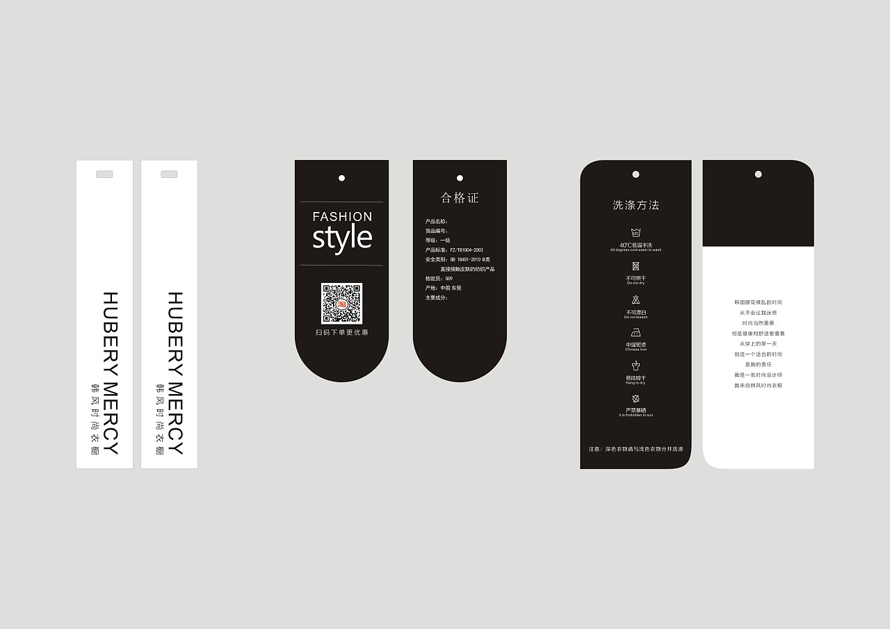 服装吊牌服务卡售后保障卡慰问信售后卡淘宝售后卡