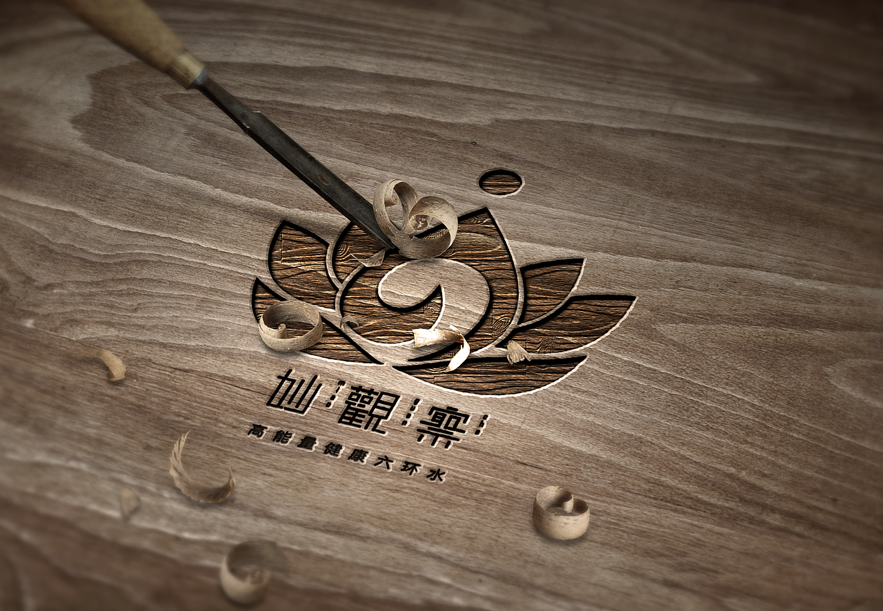 健康饮用水logo（图ZODgzMzYxMTI=） - Logo - 站酷设计师潇筱原创素材 - 站酷ZCOOL