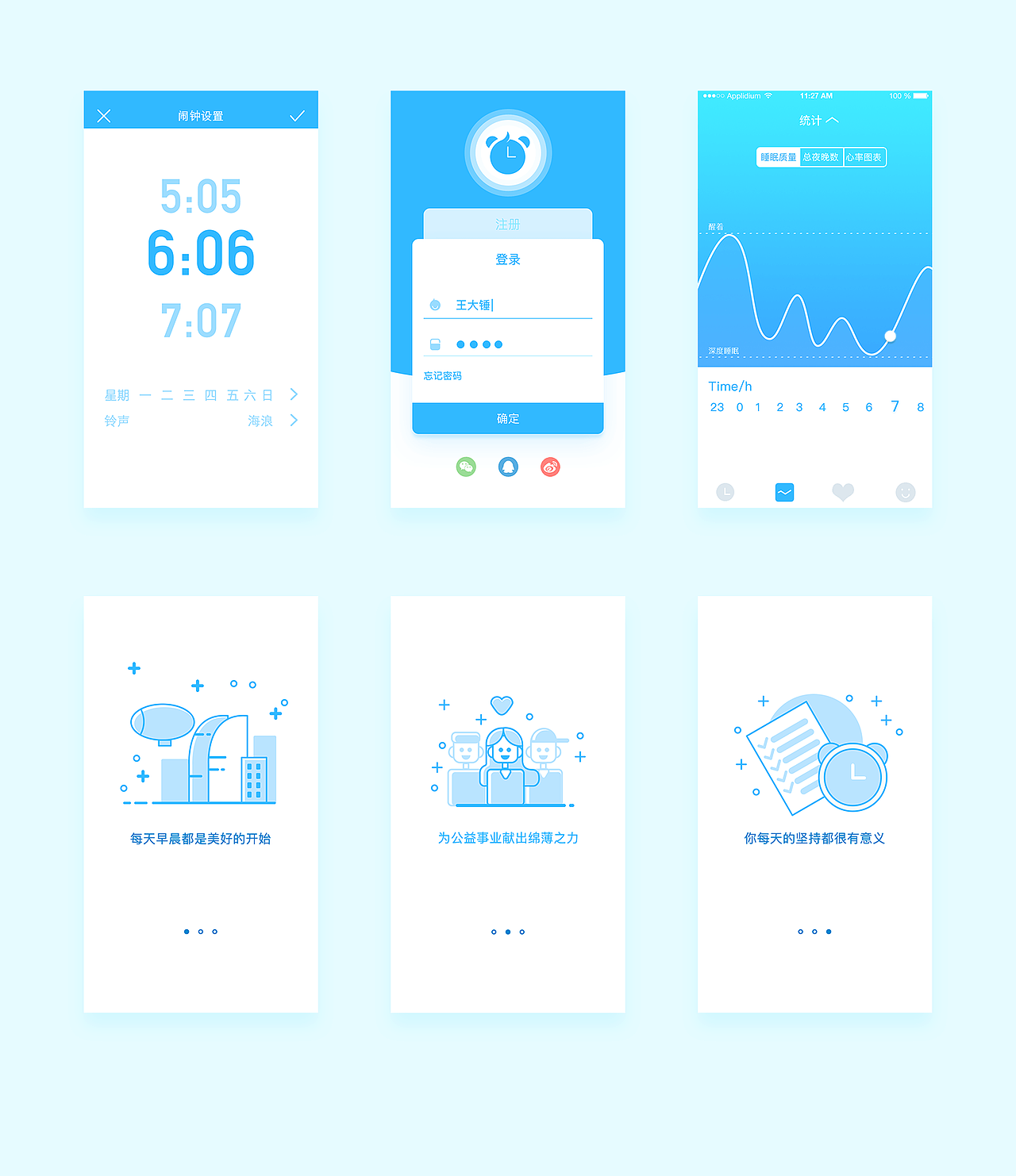 2019/上半年/作品集