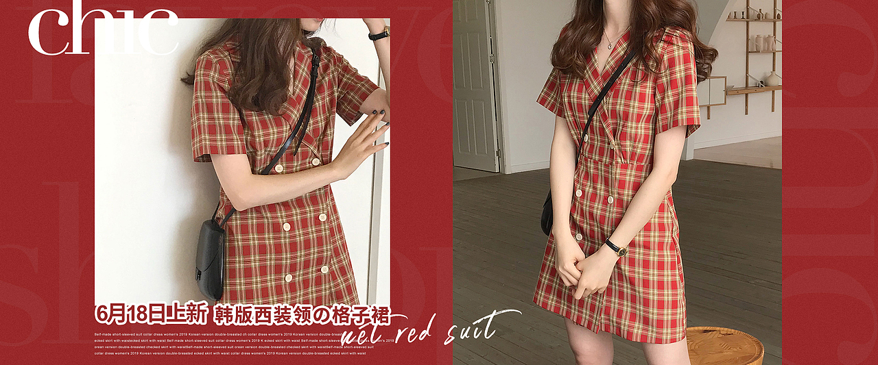 女装pc海报（图ZMTkzMjk2Nzcy） - 其他平面 - 站酷设计师谢谢小娜原创素材 - 站酷ZCOOL