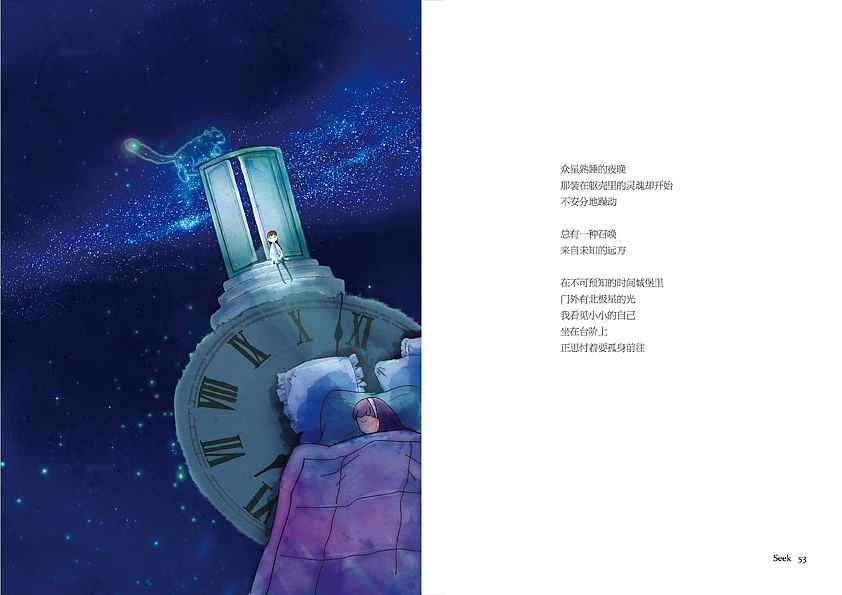 绘本作品（图ZNzA4NTYxMg==） - 绘本 - 站酷设计师硬笔淡彩原创素材 - 站酷ZCOOL