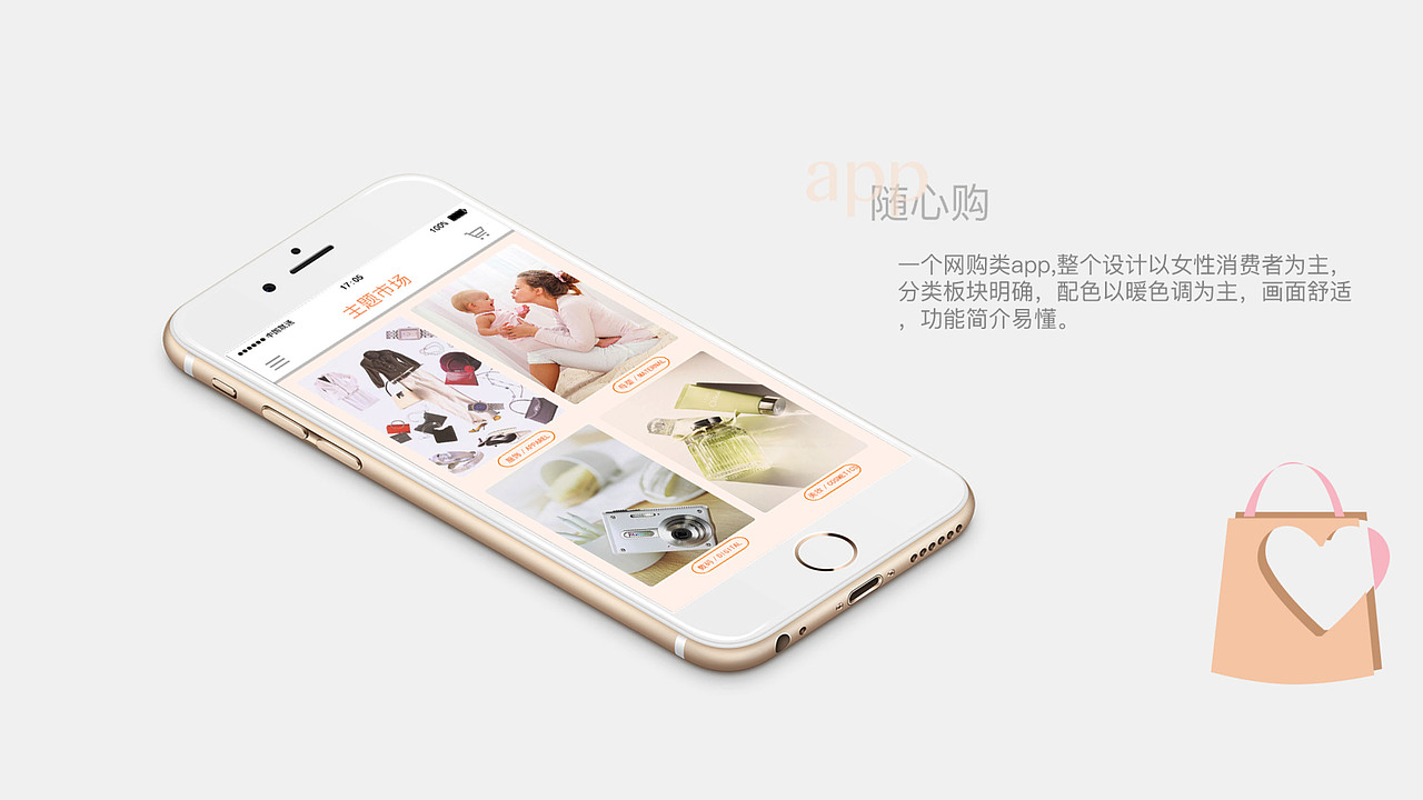 UI设计（图ZNjQ4ODAyODQ=） - APP界面 - 站酷设计师sloshee原创素材 - 站酷ZCOOL