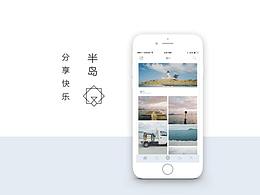 照片APP分享