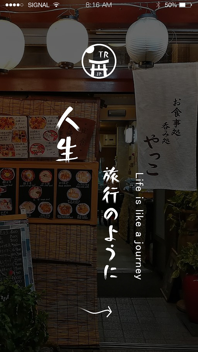 TRJP APP页面（图ZMTQ2MDQ2OTEy） - APP界面 - 站酷设计师三年梦烟波散原创素材 - 站酷ZCOOL