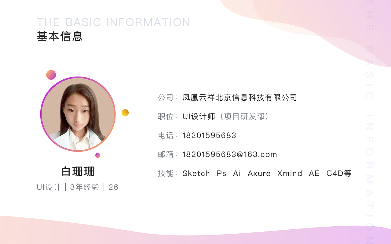 2018-2019项目节选合集（图ZMTgzMzQwNjky） - 其他UI - 站酷设计师时代馨儿原创素材 - 站酷ZCOOL