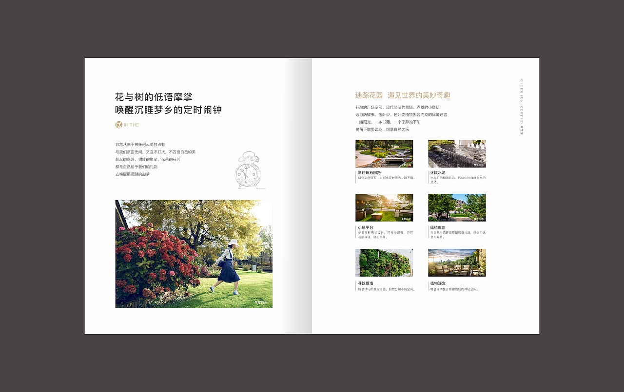 重庆海外滩楼书/2018（图ZMjExMTc3MjIw） - 书籍/画册 - 站酷设计师普拉斯大神原创素材 - 站酷ZCOOL