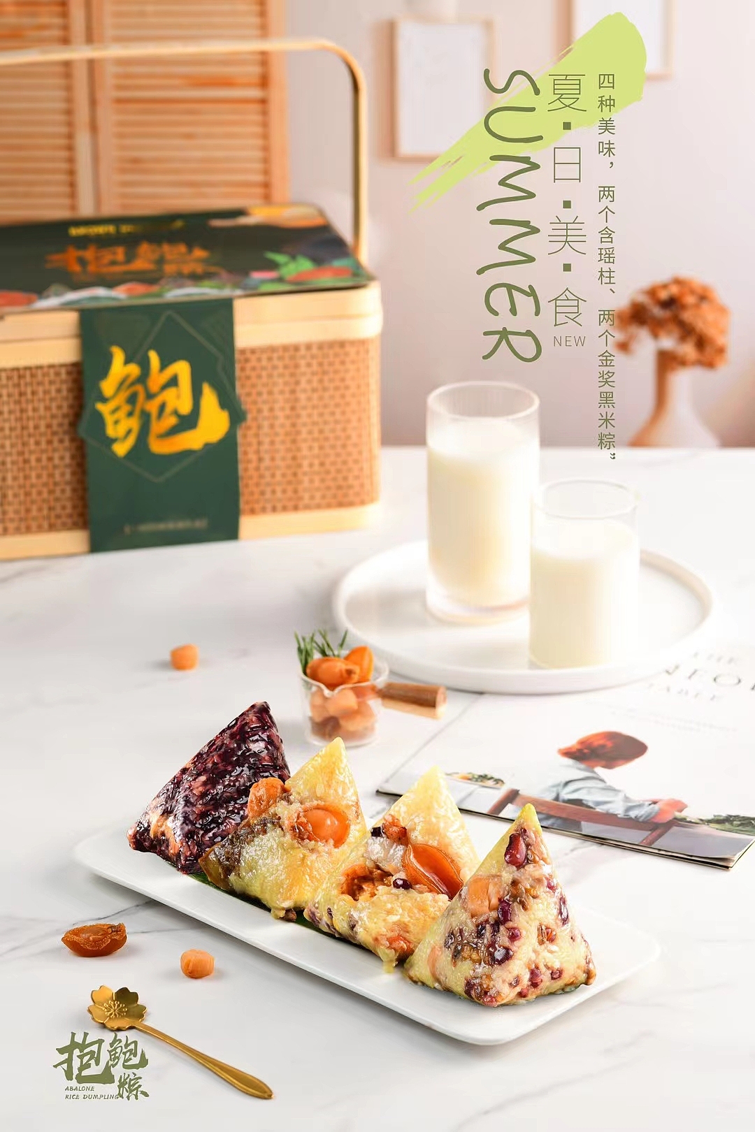 5月摄影集（图ZMjU3NzEwOTA0） - 美食摄影 - 站酷设计师北岸视觉进衍原创素材 - 站酷ZCOOL