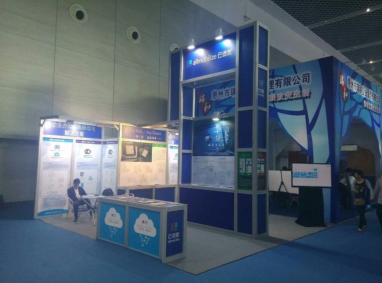 展会展位设计 - 原创作品 - 站酷(zcool)