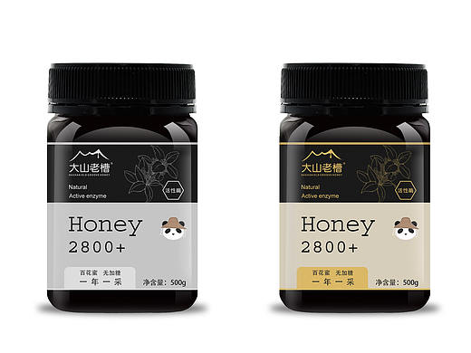 蜂蜜包装设计