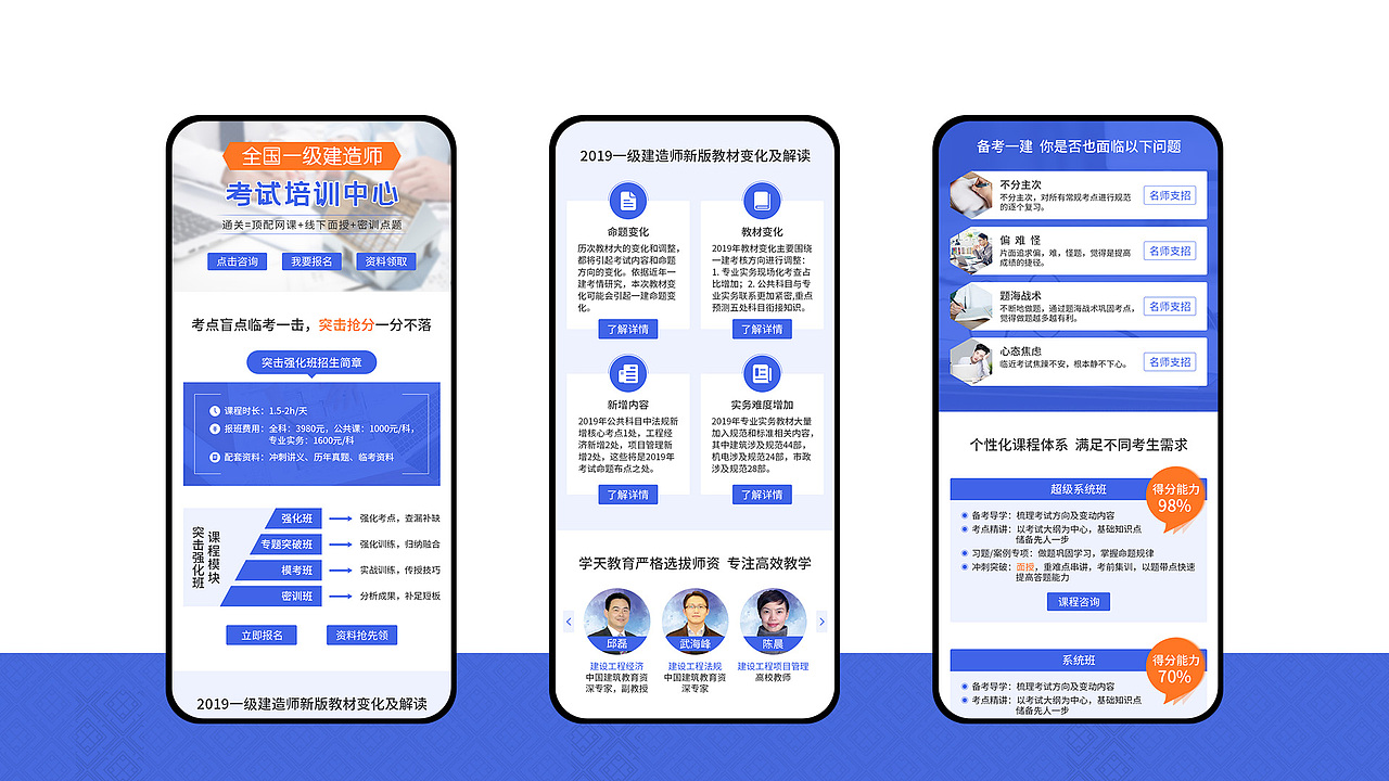 专题页面设计（图ZMjA2NzU2NjY4） - 运营设计 - 站酷设计师王某某_原创素材 - 站酷ZCOOL