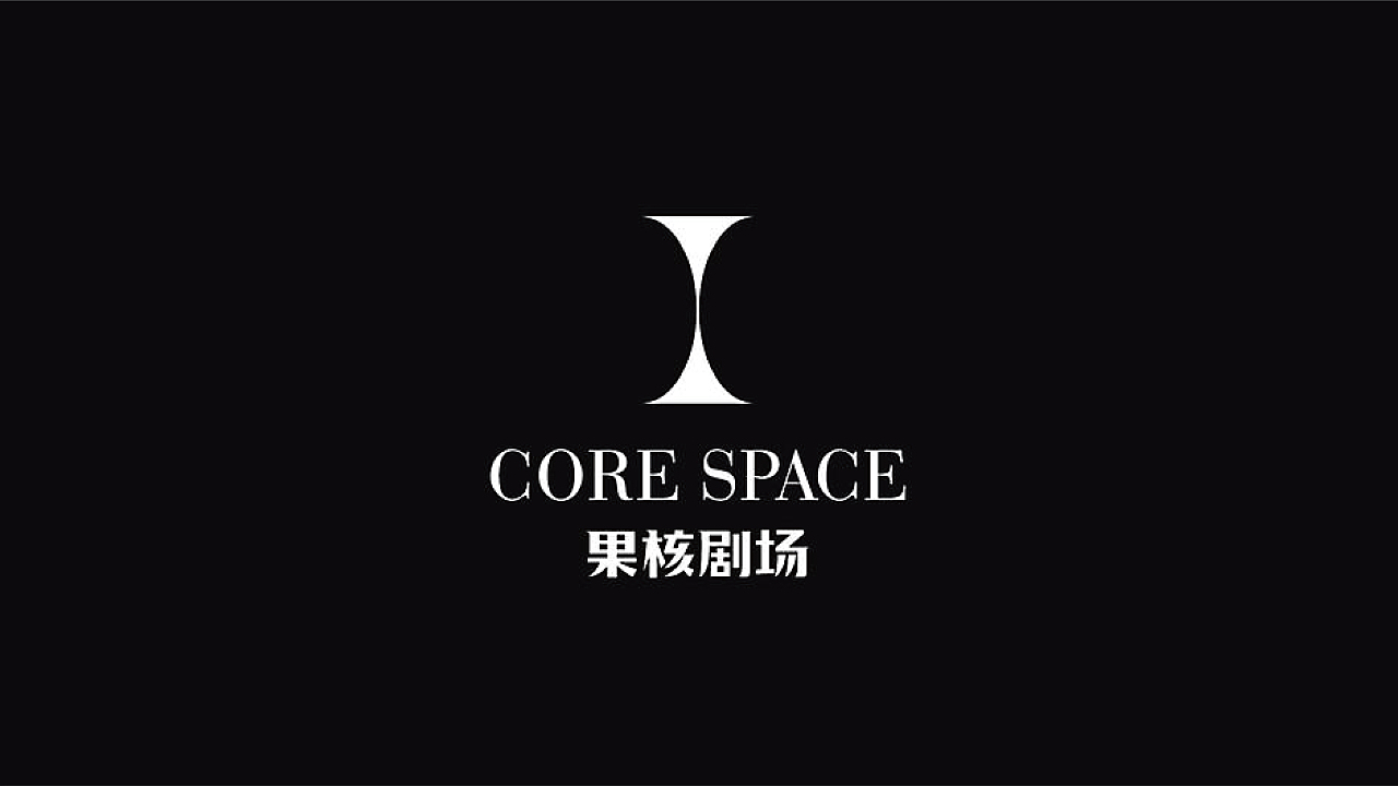 果核剧场（图ZMjcxODg2NjM2） - 品牌 - 站酷设计师梵谷品牌设计原创素材 - 站酷ZCOOL