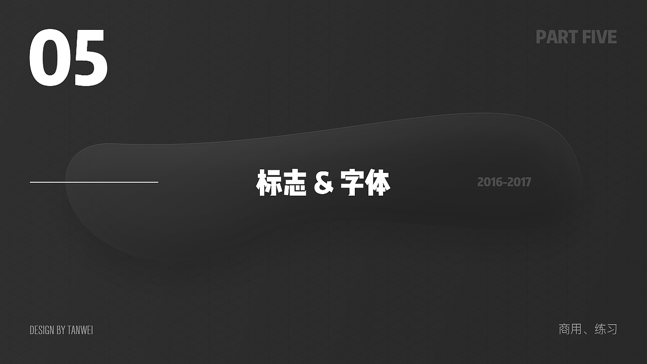 近期作品集（图ZMTA4NTM3ODI4） - APP界面 - 站酷设计师VikesTan原创素材 - 站酷ZCOOL