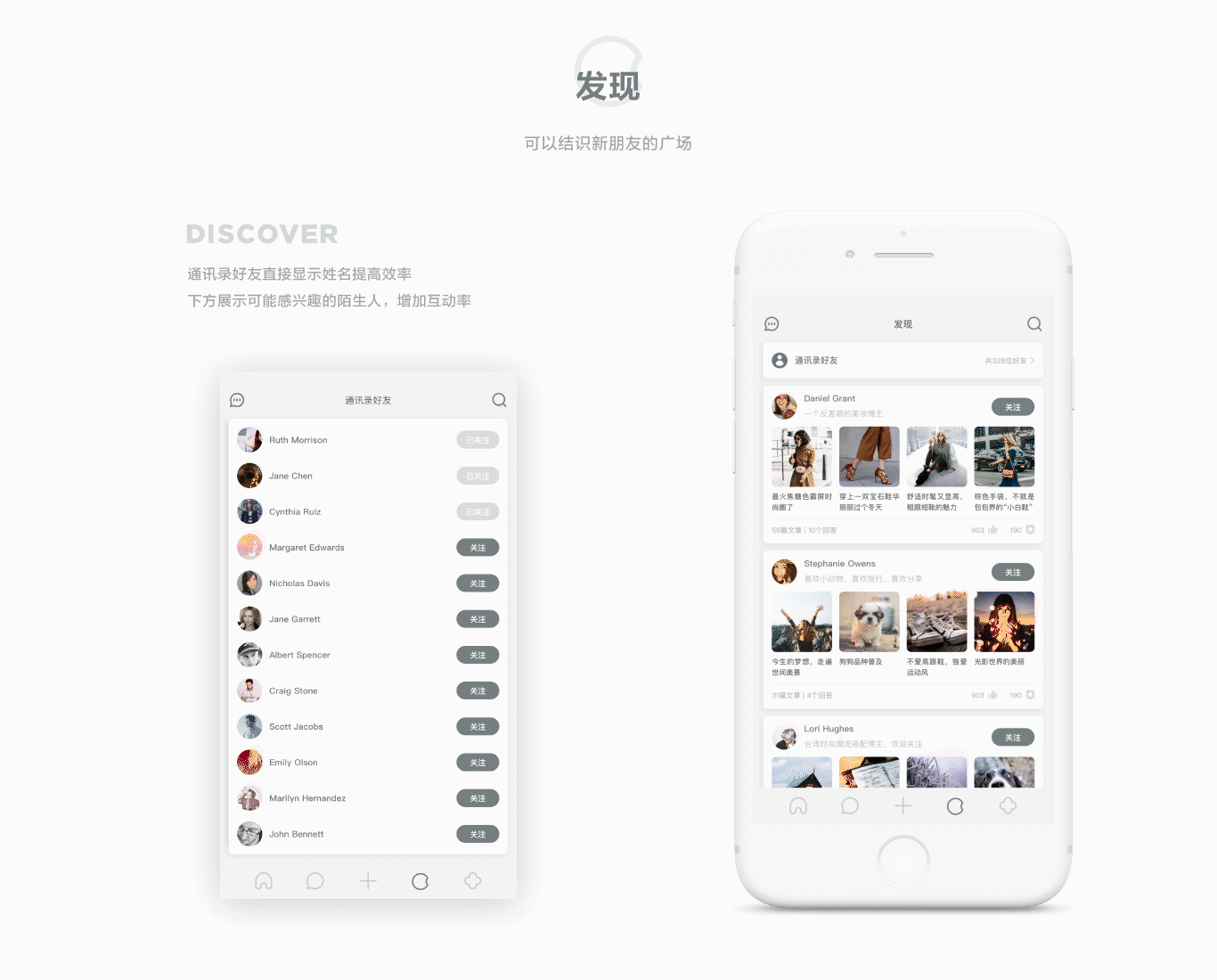 APP「Grassy」UI • LOGO 概念设计
