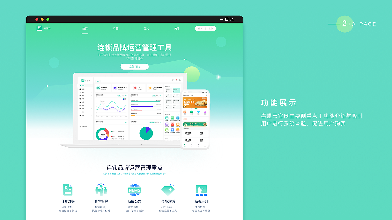 2021UI产品作品集(图ZMjMwODE2MDg4) - 交互/UE - 站酷设计师大薇Vicky原创素材 - 站酷ZCOOL