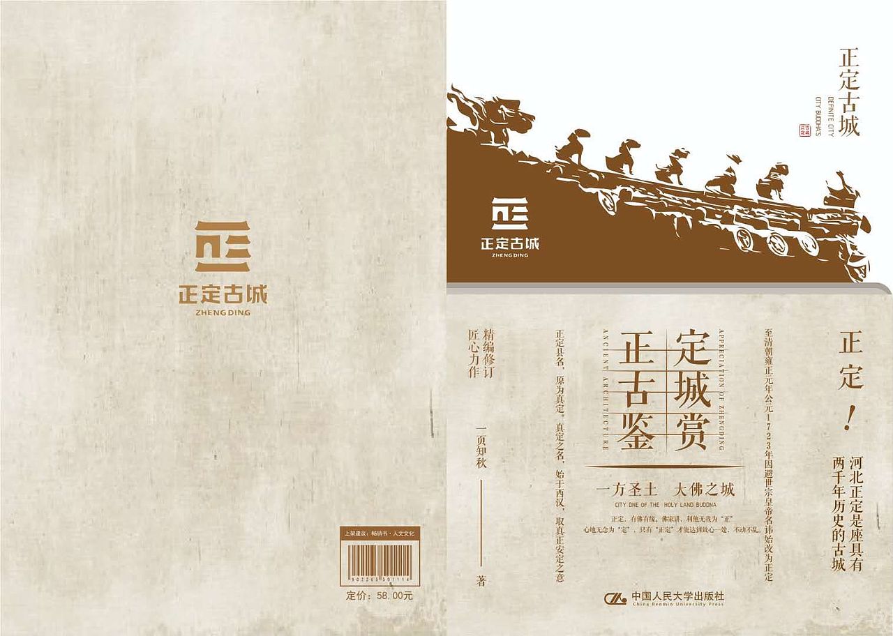 线装书籍（图ZMjUyMjE4MzA0） - 书籍/画册 - 站酷设计师AutumnDream原创素材 - 站酷ZCOOL