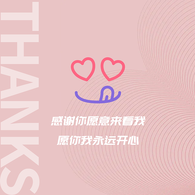 表情包-颜艺就服你（图ZMjU5MTcwNDEy） - 网络表情 - 站酷设计师偶遇太白原创素材 - 站酷ZCOOL