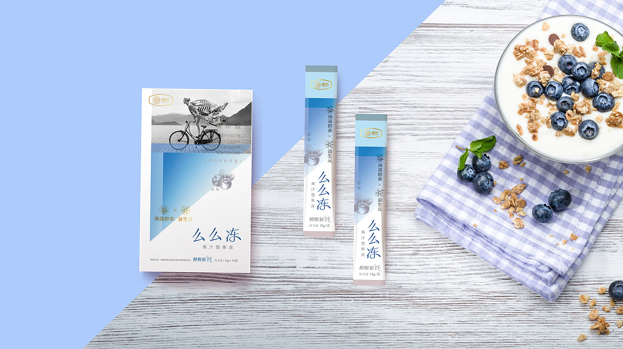 保健 瘦身 减肥 产品品牌包装设计