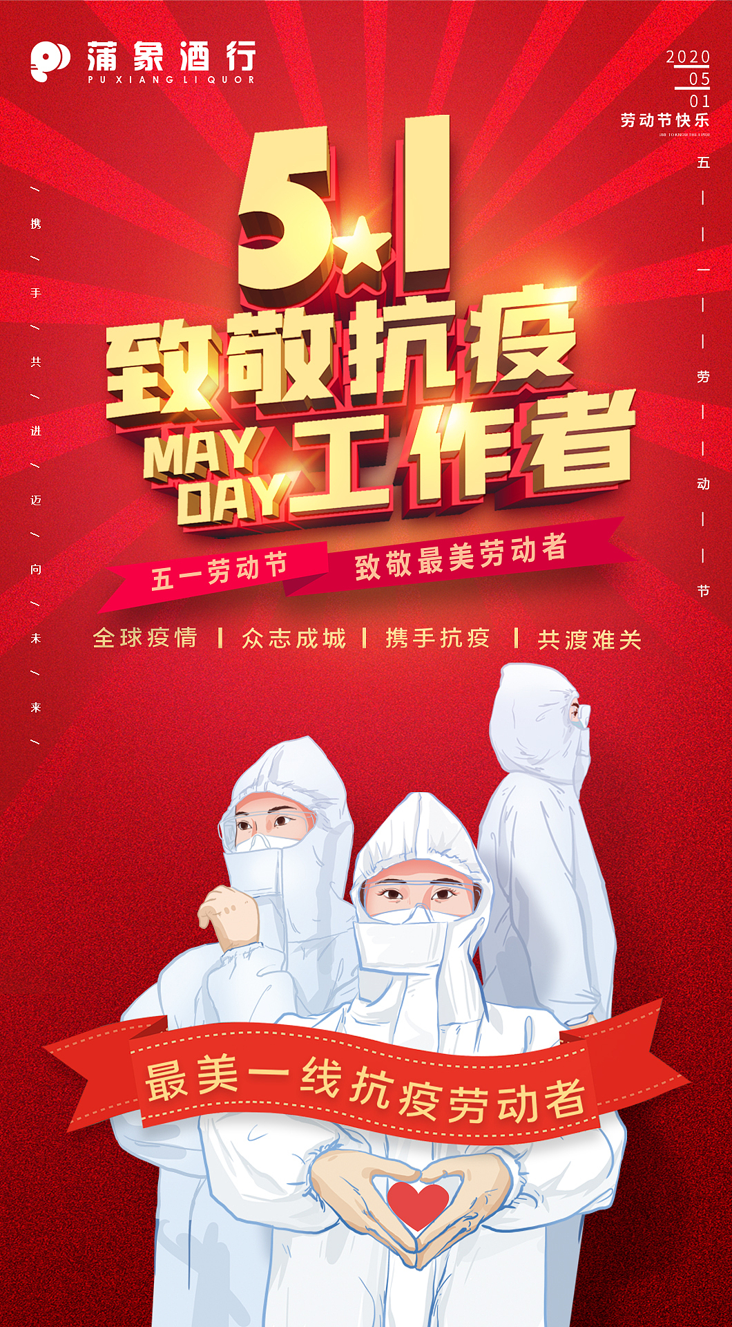 劳动节海报（图ZMjEwNzQ3ODA4） - 海报 - 站酷设计师是老刘不是老牛哦原创素材 - 站酷ZCOOL