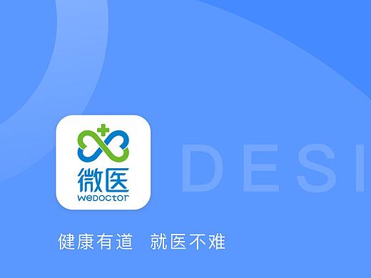 UI界面/专题页