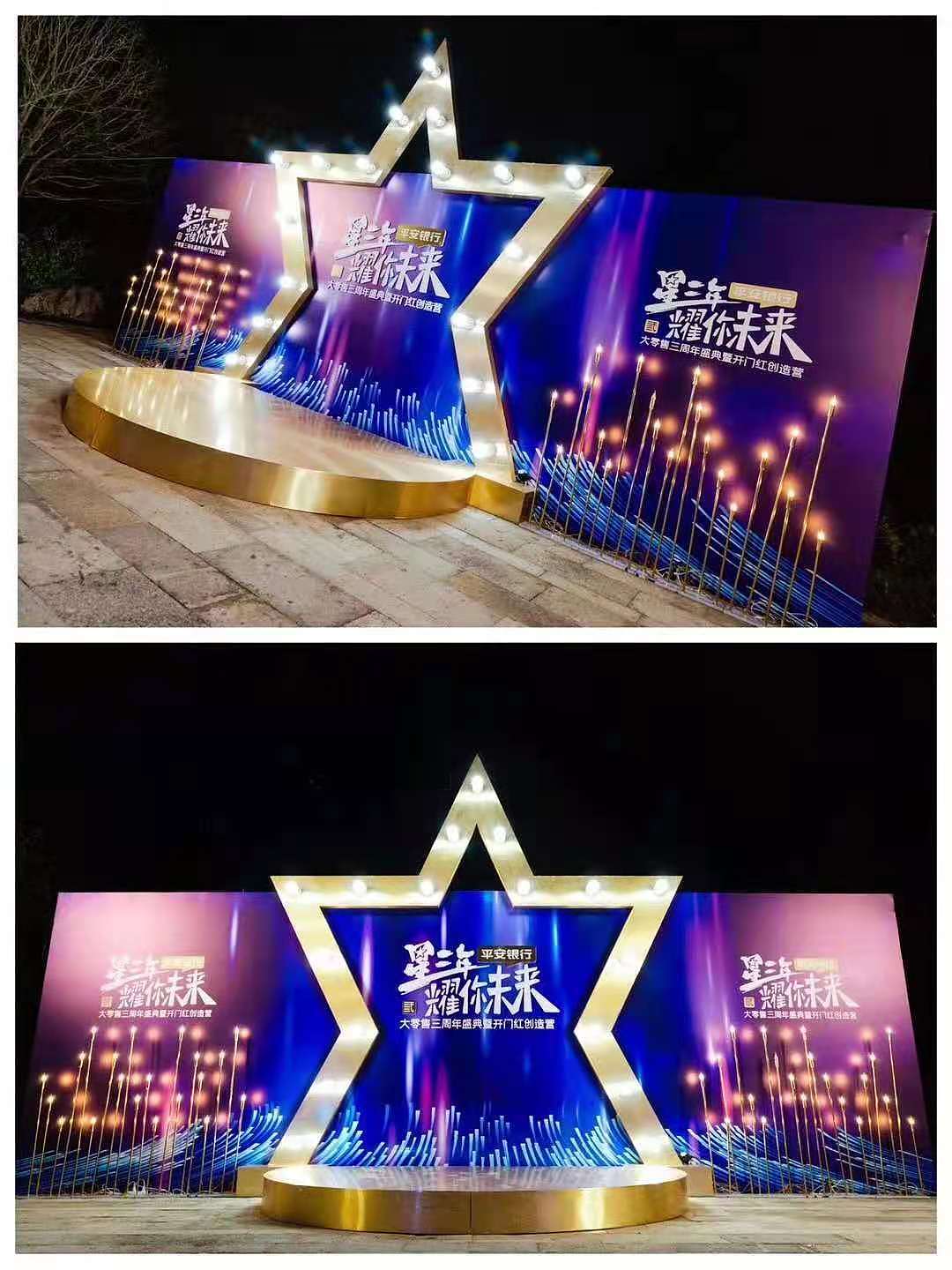 银行三周年庆典暨开门红创造营活动