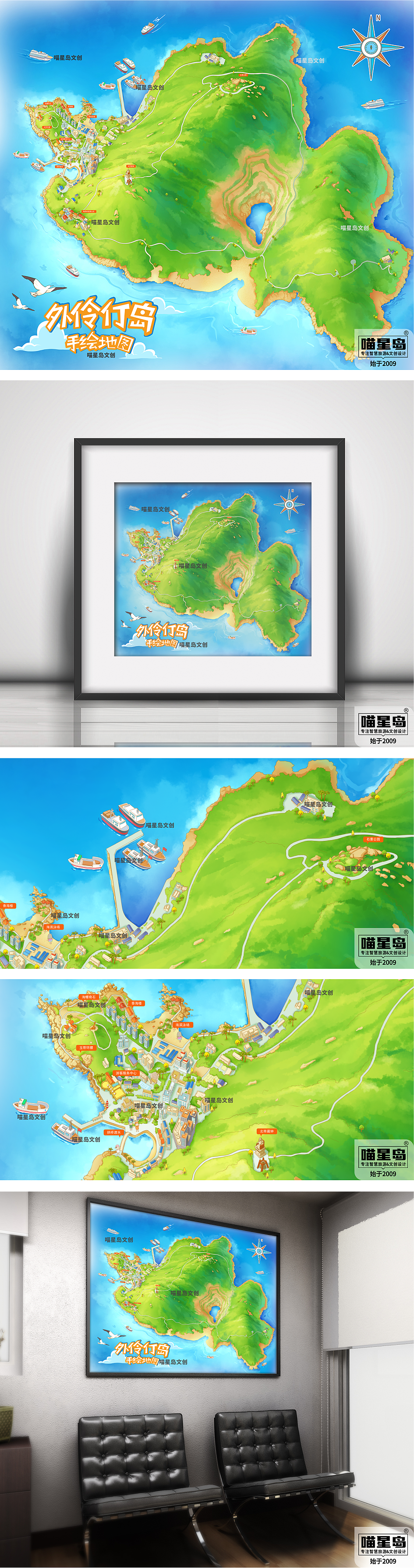 我们的作品被同行冒充自己的外伶仃岛景区手绘地图