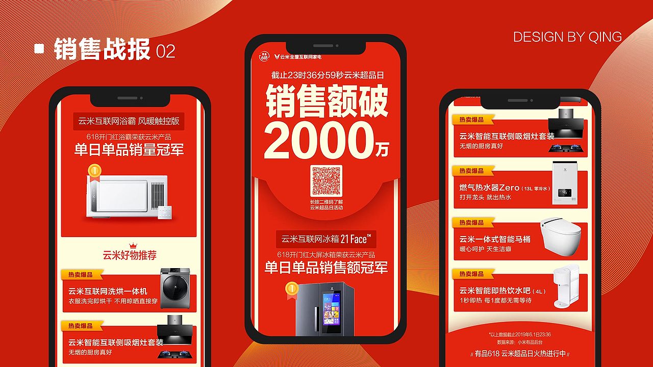 2017-2020作品集整理（图ZMjc2MTg1NzM2） - 海报 - 站酷设计师南森Nixi原创素材 - 站酷ZCOOL