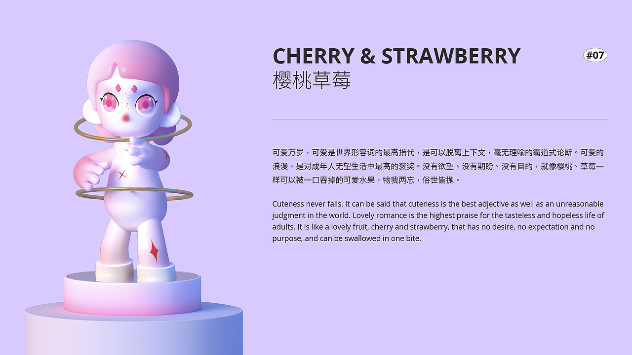 Yikoo(一口一口)(图ZMjc4NTE3NDEy) - IP形象 - 站酷设计师好一个工作室原创素材 - 站酷ZCOOL