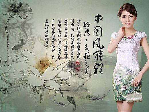 中国风服饰海报/水墨海报（个人主页-ZMzAzNTY0NTY=） - 海报 - 站酷设计师小青儿er原创素材 - 站酷ZCOOL