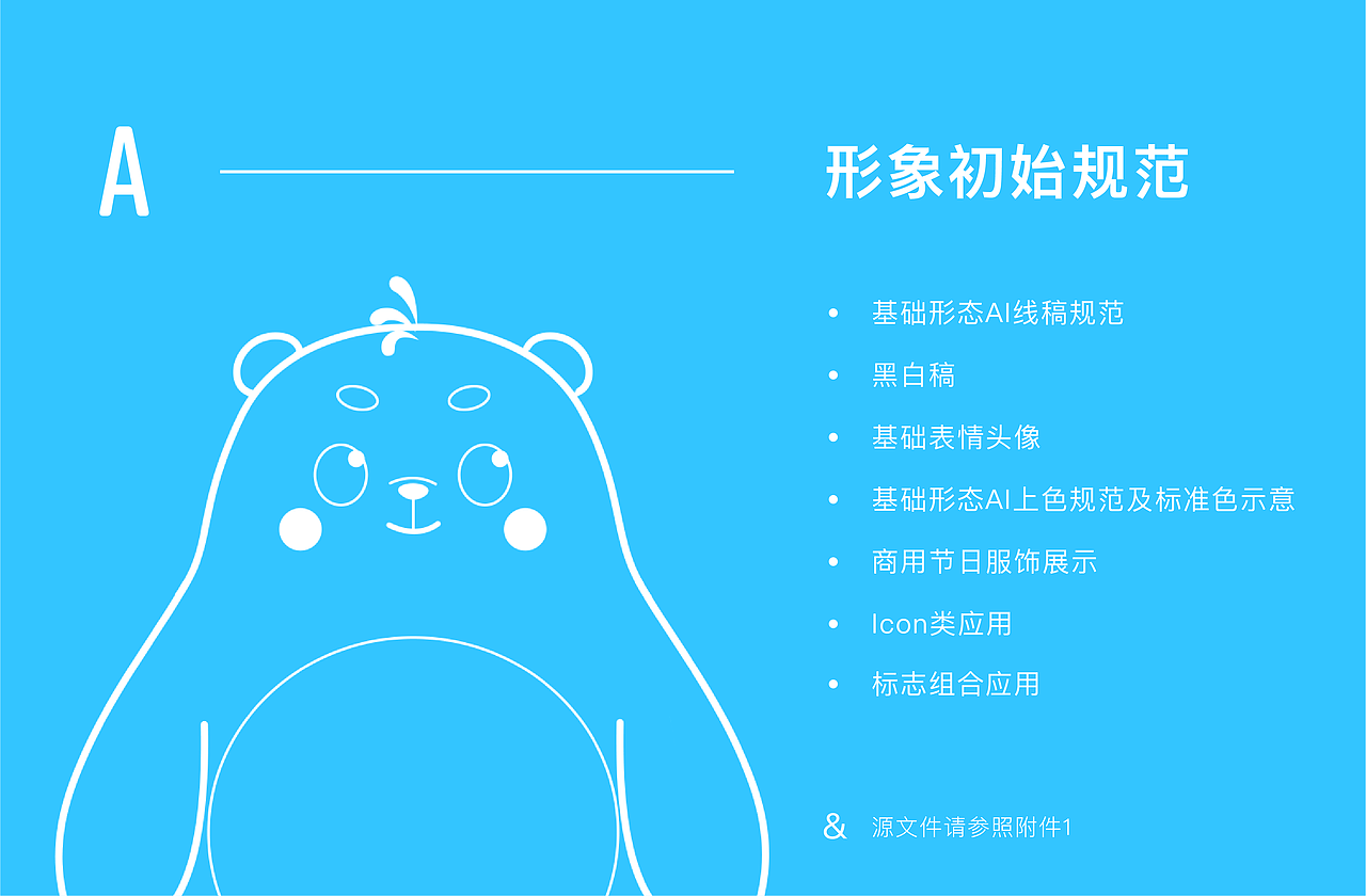 书香小说虚拟形象设计(图ZMTQxMjY3MDg4) - IP形象 - 站酷设计师SuchStudio原创素材 - 站酷ZCOOL