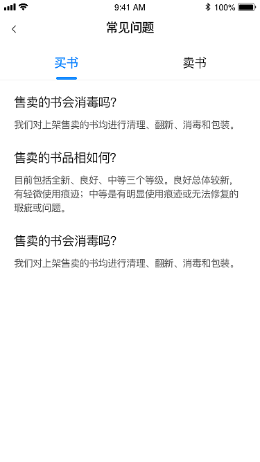 书袋熊小程序（图ZMjQwOTk0OTEy） - APP界面 - 站酷设计师Z86391192原创素材 - 站酷ZCOOL