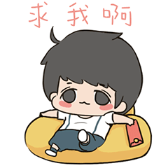 李困困表情第一弹（图ZMjYwMTY2MzE2） - 网络表情 - 站酷设计师碳烤烧鱼、原创素材 - 站酷ZCOOL