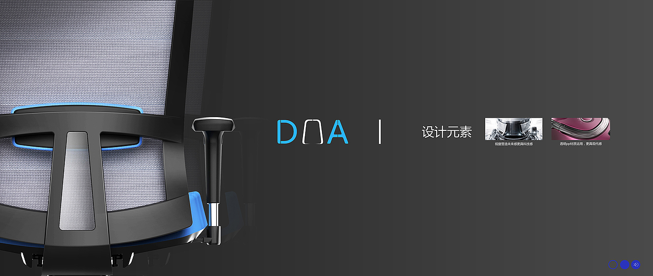 POWER-办公网椅（图ZMjY1OTk5ODYw） - 其他工业/产品 - 站酷设计师三山工业设计原创素材 - 站酷ZCOOL